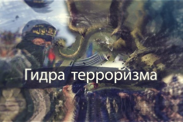 Кракен ориг ссылка