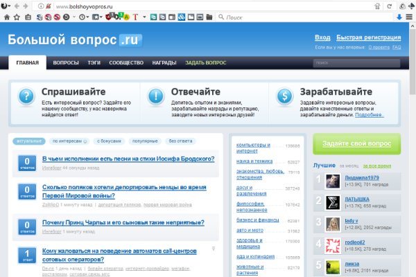 Dark net официальный сайт