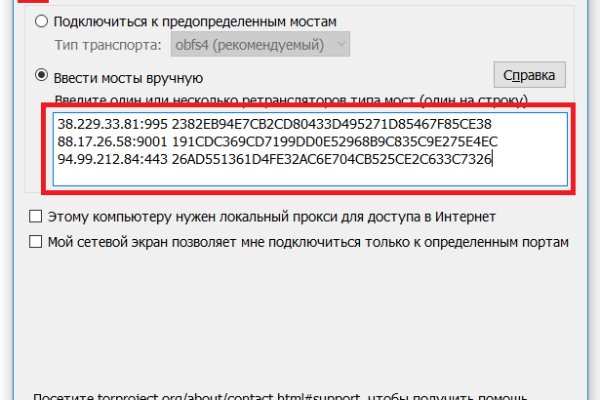 Кракен супернет только через