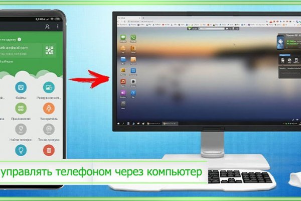 Кракен маркетплейс kr2web in площадка