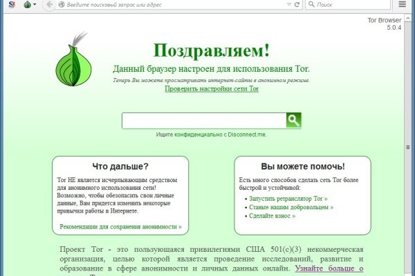 Кракен маркетплейс что там продают