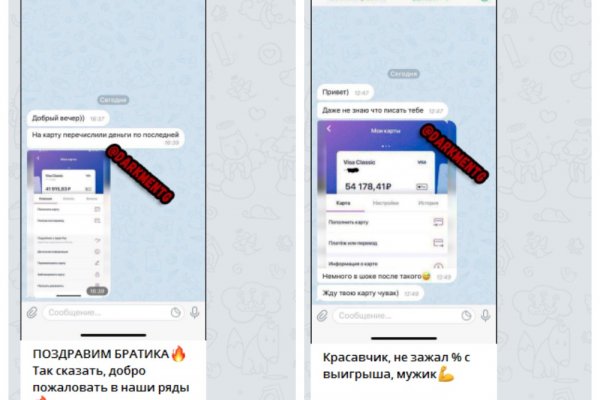 Как восстановить доступ к кракену