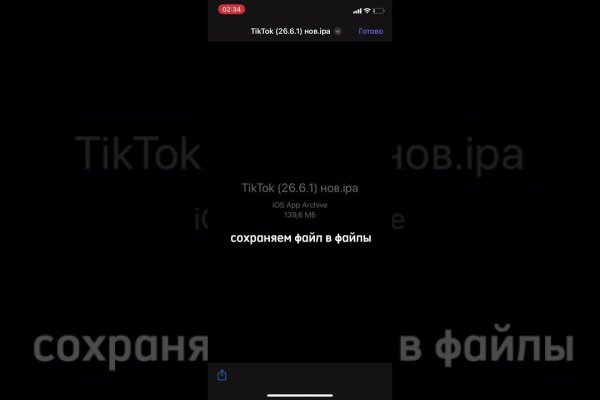 Кракен как попасть