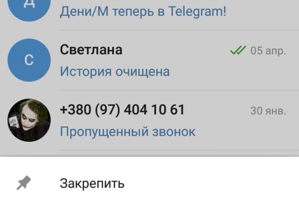 Kraken официальный сайт ссылка krk store com