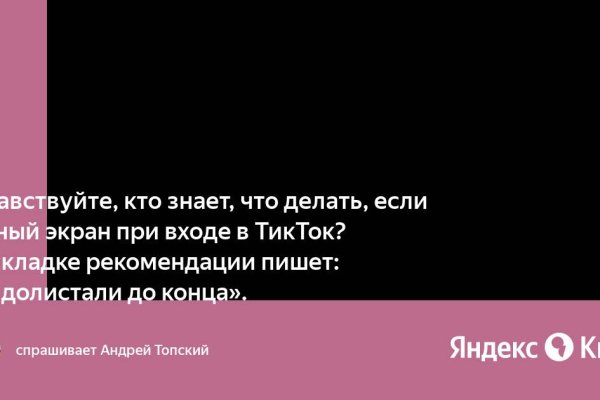 Что с кракеном сайт на сегодня
