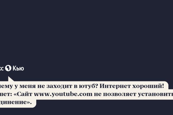 Что такое кракен магазин
