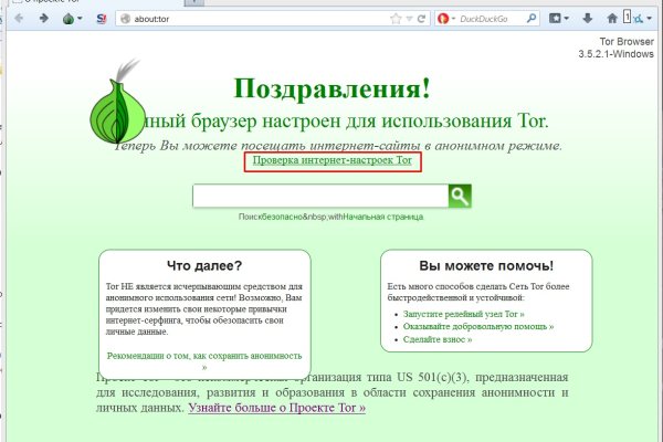 Kraken com супернет