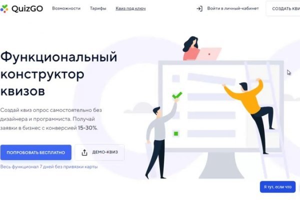 Кракен купить счастье