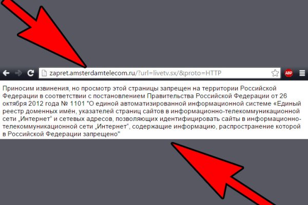 Как зарегистрироваться в кракен в россии