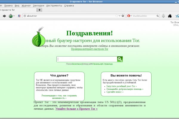 Kraken рабочее зеркало onion