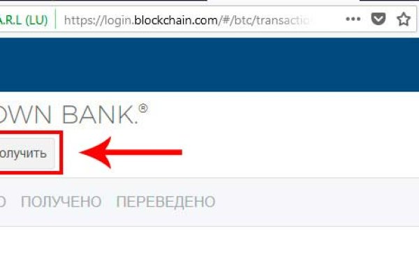 Кракен сайт в тор браузере