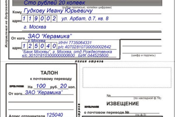 Кракен сайт пишет пользователь не найден