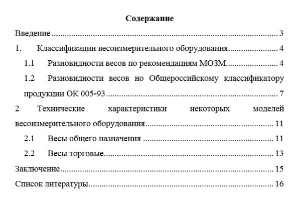 Что с кракеном сайт