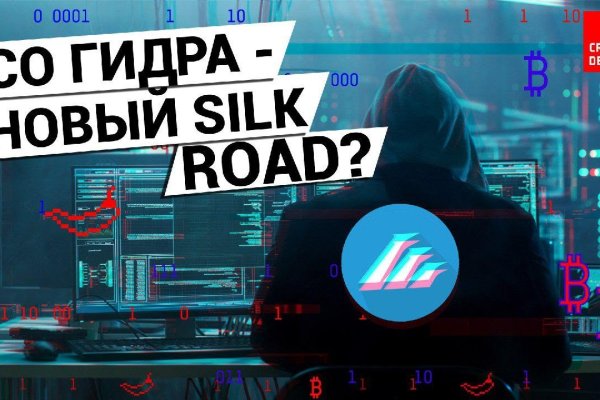 Кракен супернет отзывы