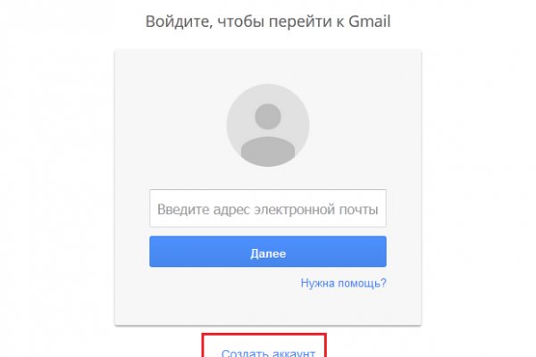 Какая сейчас ссылка на кракен