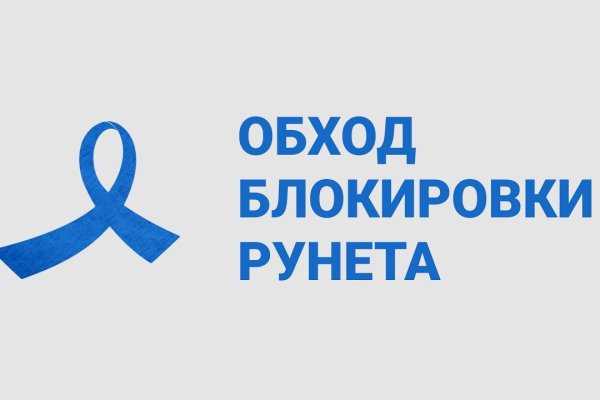 Kraken зеркала маркетплейс