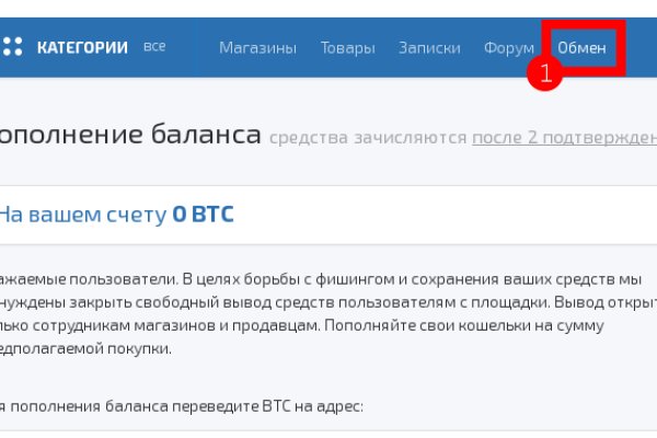 Kraken whitenet зеркала кракен обход