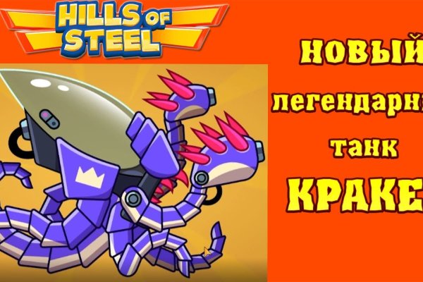 Kraken whitenet sliv php