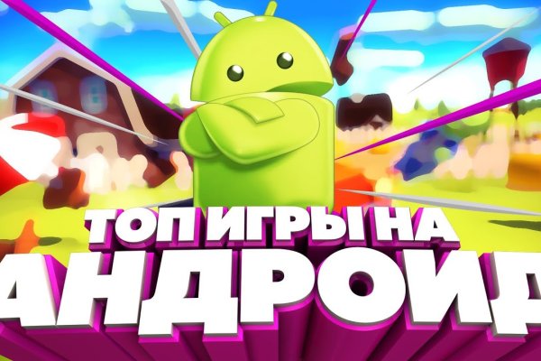 Кракен это современный супернет маркетплейс