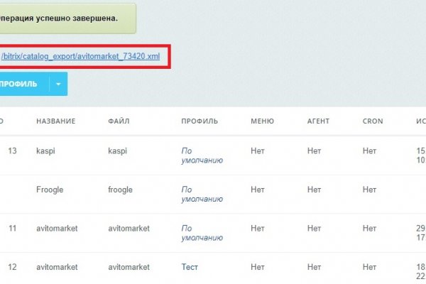 Кракен регистрация