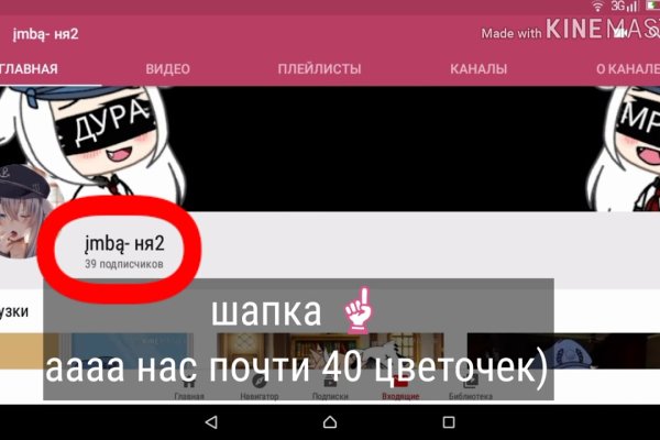 Kra40.cc Вход на сайт главная страница