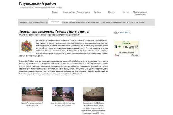Как зайти на площадку кракен