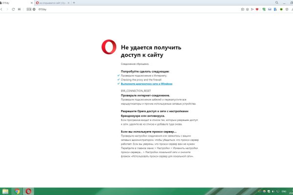 Оригинальная ссылка на магазин кракен