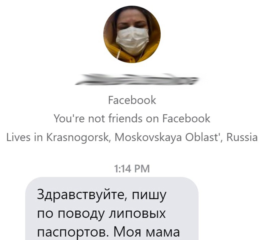 Как найти сайт кракен