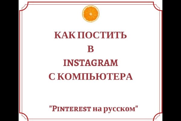 Кракен супернет рекламы