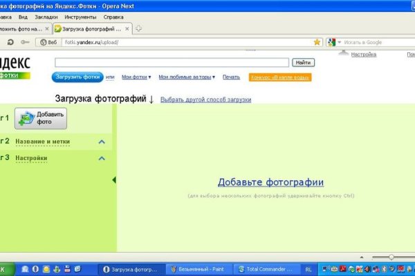 Кракен маркетплейс реклама текст