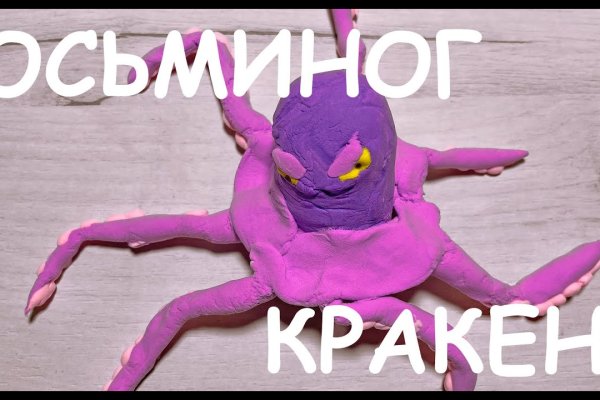 Kraken com супернет