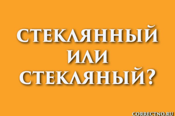 Кракен точка ат