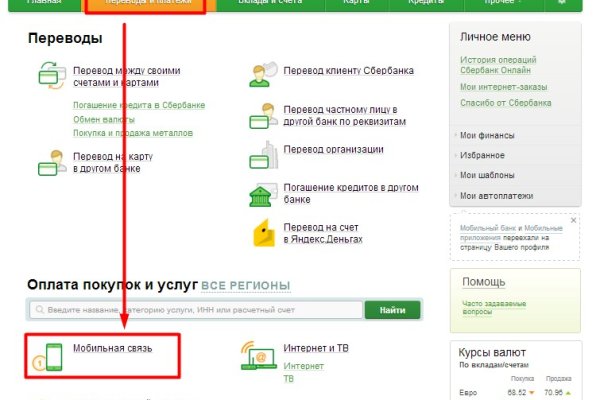 Кракен маркет что это такое