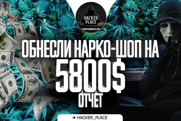 Кракен сайт at