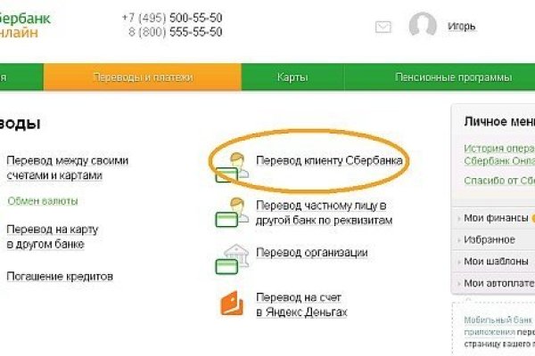 Kraken com зеркало