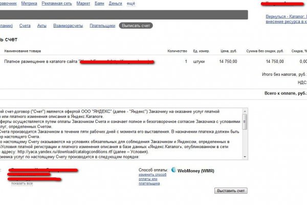 Кракен 20 at