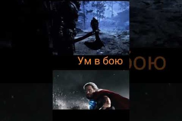 Пользователь не найден кракен что делать