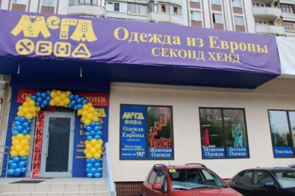 Кракен супернет рабочая ссылка