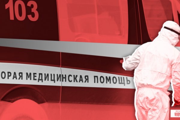Не работает сайт kraken