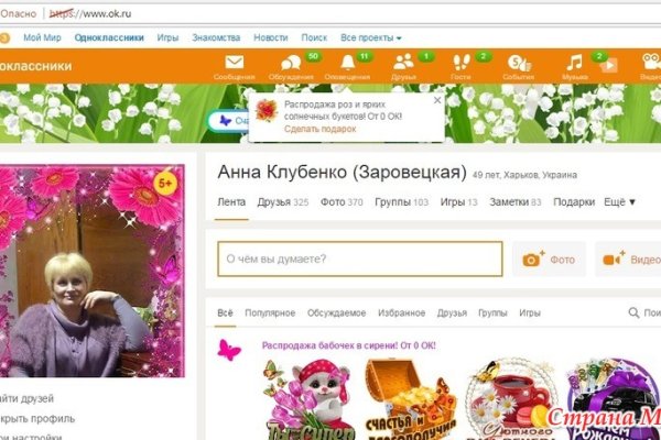 Кракен ссылка официальная в тор