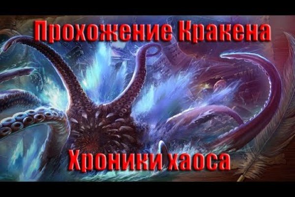 Kraken dark market
