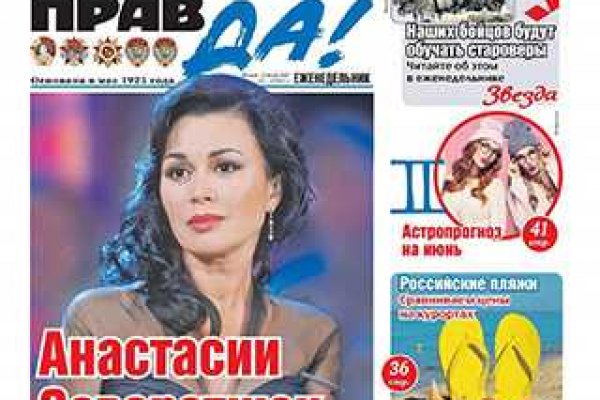Кракен вход официальная ссылка