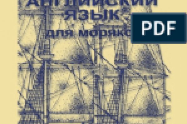 Кракен супернет krawebes