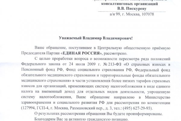Кракен ссылка на рабочее зеркало