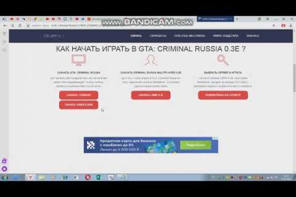 Кракен супернет отзывы