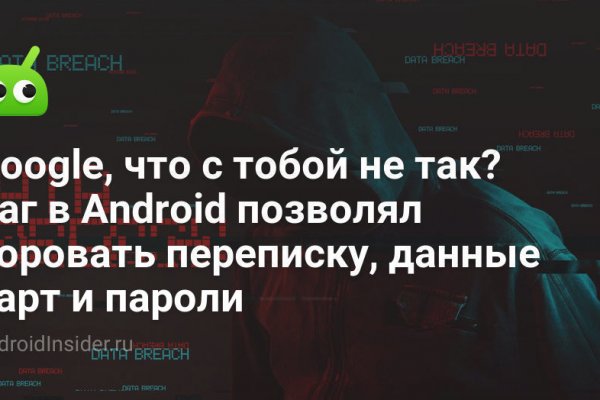 Как зайти на площадку кракен