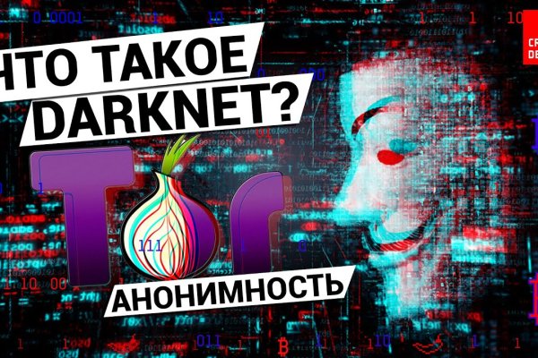 Кракен счастье