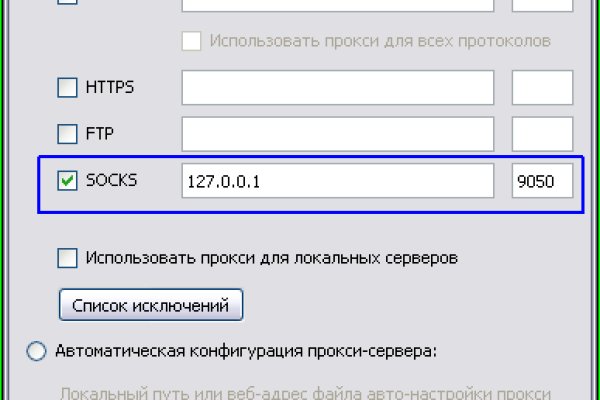 Кракен с айфона