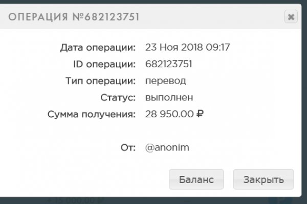 Кракен адрес тор