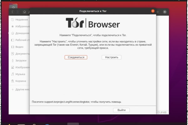 Как зайти на кракен в торе